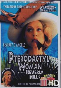 Миссис Птеродактиль / Pterodactyl Woman from Beverly Hills