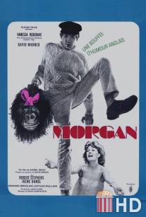 Морган: Подходящий клинический случай / Morgan: A Suitable Case for Treatment