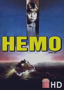 Немо / Nemo