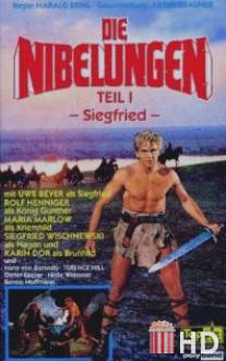 Нибелунги: Зигфрид / Die Nibelungen, Teil 1 - Siegfried