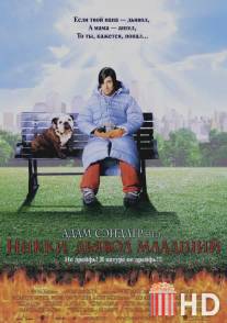 Никки, дьявол - младший / Little Nicky
