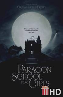 Образцовая школа для девочек / Paragon School for Girls