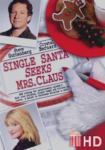 Одинокий Санта желает познакомиться с миссис Клаус / Single Santa Seeks Mrs. Claus