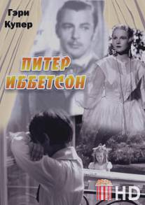 Питер Иббетсон / Peter Ibbetson