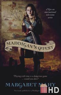 Приключения Мэддиганов / Maddigan's Quest