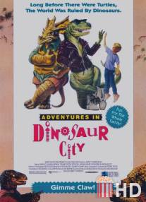 Приключения в городе динозавров / Adventures in Dinosaur City