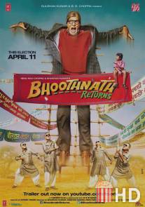 Призрак виллы Натхов 2 / Bhoothnath Returns