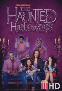 Призраки дома Хатэвэй / Haunted Hathaways