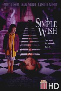 Простое желание / A Simple Wish