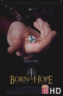 Рождение надежды / Born of Hope
