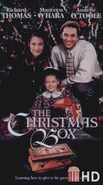 Рождественская шкатулка / Christmas Box, The