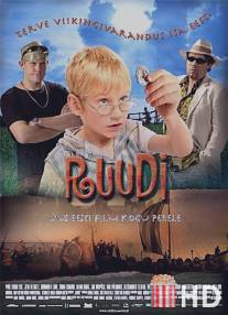 Руди / Ruudi