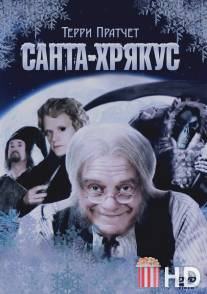 Санта-Хрякус: Страшдественская сказка