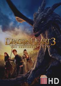 Сердце дракона 3: Проклятье чародея / Dragonheart 3: The Sorcerer's Curse