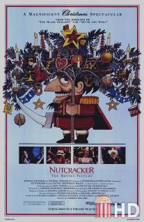 Щелкунчик / Nutcracker