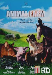 Скотный двор / Animal Farm