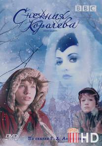 Снежная королева / Snow Queen, The