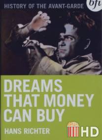 Сны, которые можно купить за деньги / Dreams That Money Can Buy