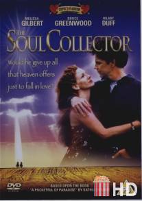 Собиратель душ / Soul Collector, The