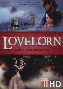 Страдающие от безнадёжной любви / Lovelorn