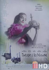 Сумерки ледяных нимф / Twilight of the Ice Nymphs