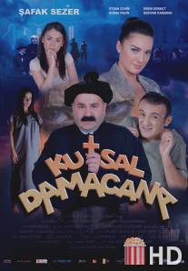 Священная бутыль / Kutsal damacana