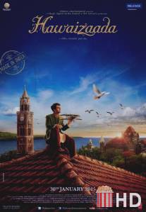 Сын ветра / Hawaizaada