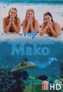 Тайны острова Мако / Mako Mermaids