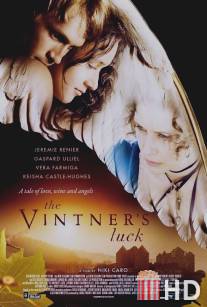 Удача винодела / Vintner's Luck, The