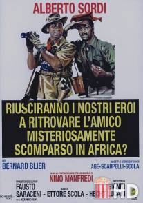 Удастся ли нашим героям разыскать друга, таинственно пропавшего в Африке? / Riusciranno i nostri eroi a ritrovare l'amico misteriosamente scomparso in Africa?