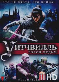 Уитчвилль: Город ведьм / Witchville