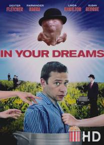 В твоих мечтах / In Your Dreams