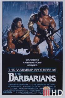 Варвары / Barbarians, The