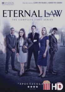 Вечный закон / Eternal Law