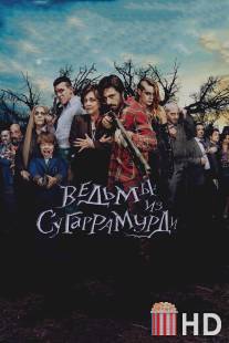 Ведьмы из Сугаррамурди / Las brujas de Zugarramurdi