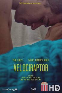 Велоцираптор / Velociraptor