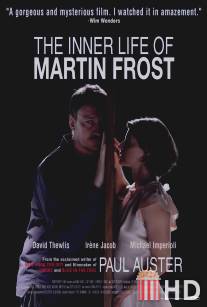 Внутренний мир Мартина Фроста / Inner Life of Martin Frost, The