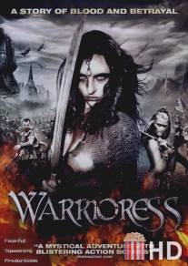 Воительница / Warrioress