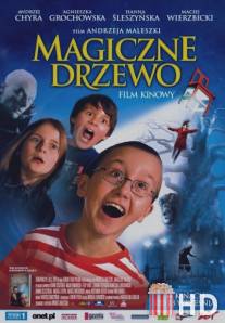 Волшебное дерево / Magiczne drzewo