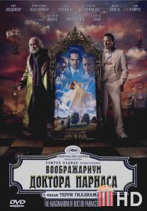 Воображариум доктора Парнаса / Imaginarium of Doctor Parnassus, The