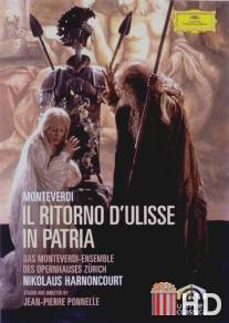 Возвращение Улисса на родину / Il ritorno d'Ulisse in patria