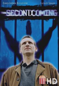 Второе пришествие / Second Coming, The