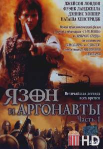 Язон и аргонавты / Jason and the Argonauts