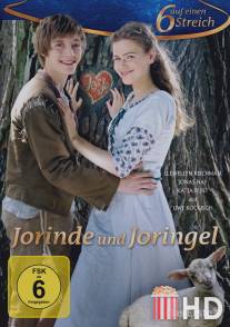 Йоринда и Йорингель / Jorinde und Joringel
