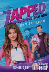 Zapped. Волшебное приложение