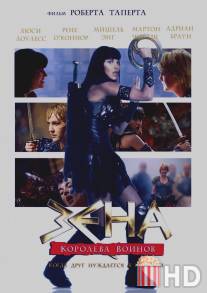 Зена: Королева Воинов-когда друг нуждается в помощи / Xena: Warrior Princess - A Friend in Need (The Director's Cut)