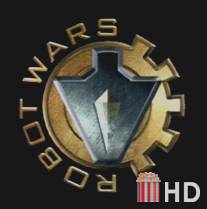 Битвы роботов