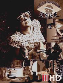 Дорожные правила