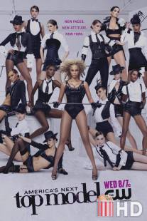 Топ-модель по-американски / America's Next Top Model