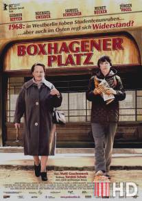 Берлин, Боксагенер платц